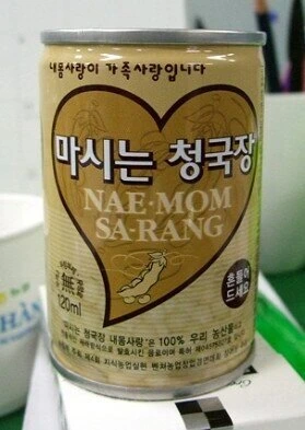 한정판매지만 잘 안팔린 비운의 음료수 - 이미지 2