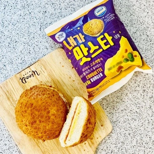 맛스타라는 거 햄버거 이름 아녔어?