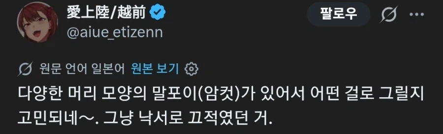해리포터와 최면지도