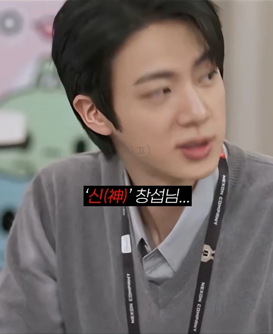 메이플 정상화는 BTS