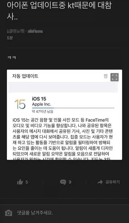 47억년