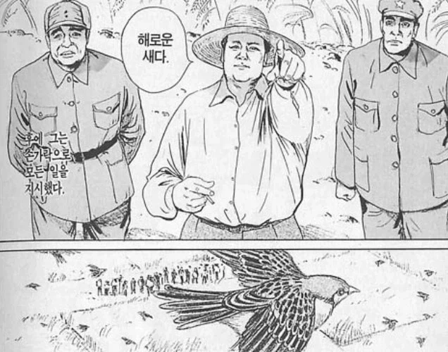 북한 김일성도 이 무슨 ㅂㅅ짓이야? 했던거 - 이미지 5