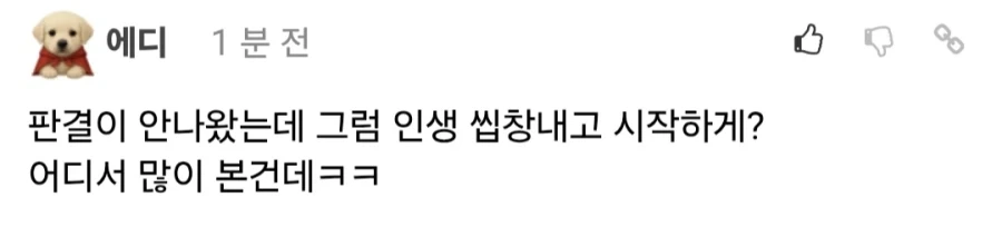 성폭행 영상이 나왔는데 학폭 기록 한줄 없이 대입 성공한 이유.jpg - 이미지 4