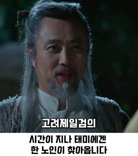 한국 가상역사 드라마인데 의외로 설정붕괴가 아닌 장면
