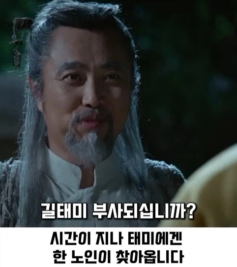 한국 가상역사 드라마인데 의외로 설정붕괴가 아닌 장면 - 이미지 2