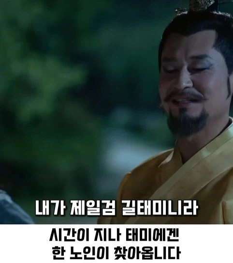 한국 가상역사 드라마인데 의외로 설정붕괴가 아닌 장면 - 이미지 3