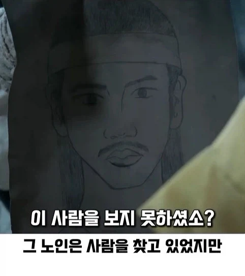 한국 가상역사 드라마인데 의외로 설정붕괴가 아닌 장면 - 이미지 4