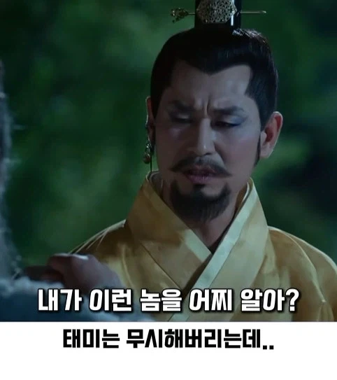 한국 가상역사 드라마인데 의외로 설정붕괴가 아닌 장면 - 이미지 5