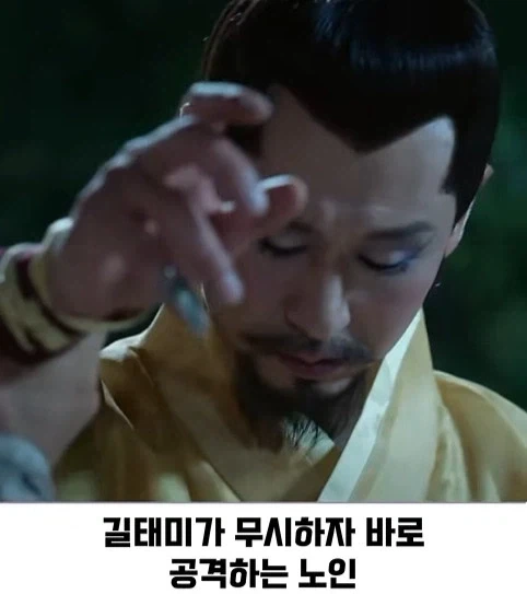 한국 가상역사 드라마인데 의외로 설정붕괴가 아닌 장면 - 이미지 6