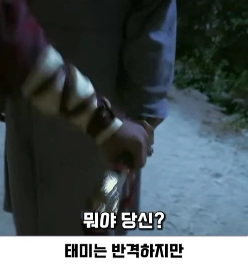 한국 가상역사 드라마인데 의외로 설정붕괴가 아닌 장면 - 이미지 7