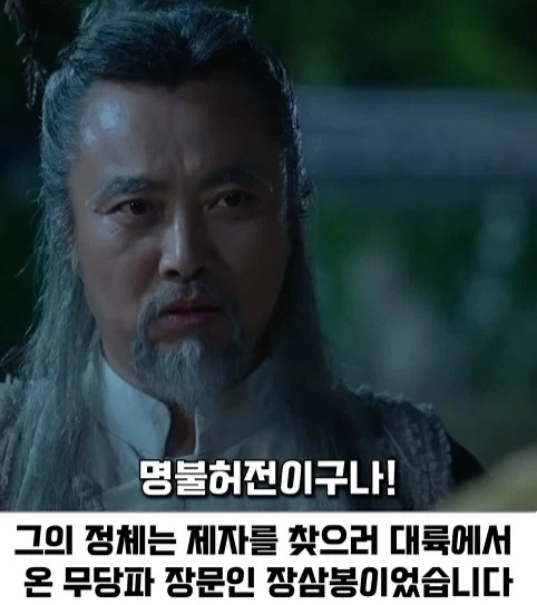 한국 가상역사 드라마인데 의외로 설정붕괴가 아닌 장면 - 이미지 9