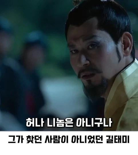 한국 가상역사 드라마인데 의외로 설정붕괴가 아닌 장면 - 이미지 10