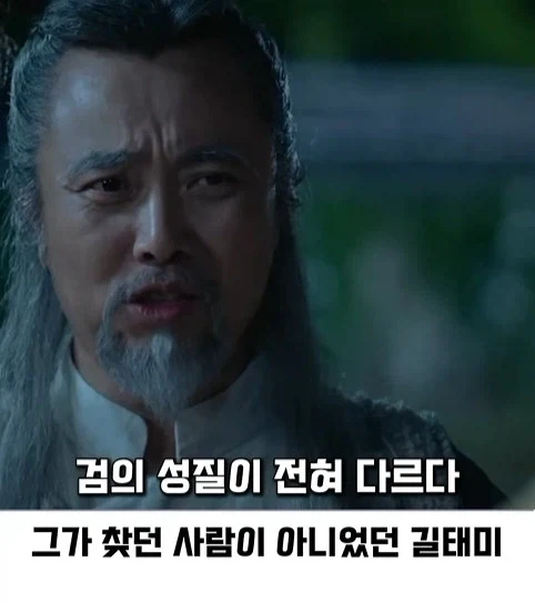 한국 가상역사 드라마인데 의외로 설정붕괴가 아닌 장면 - 이미지 11