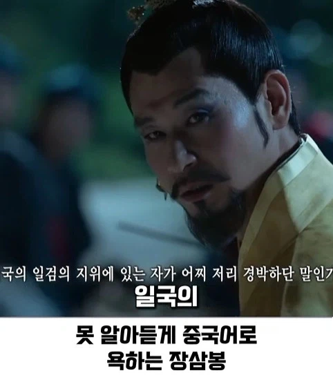 한국 가상역사 드라마인데 의외로 설정붕괴가 아닌 장면 - 이미지 12