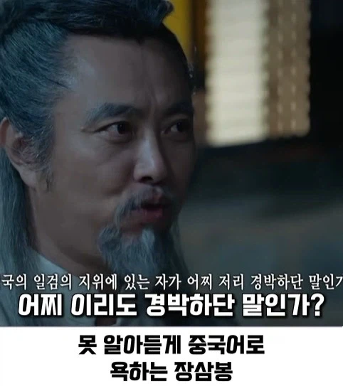 한국 가상역사 드라마인데 의외로 설정붕괴가 아닌 장면 - 이미지 14