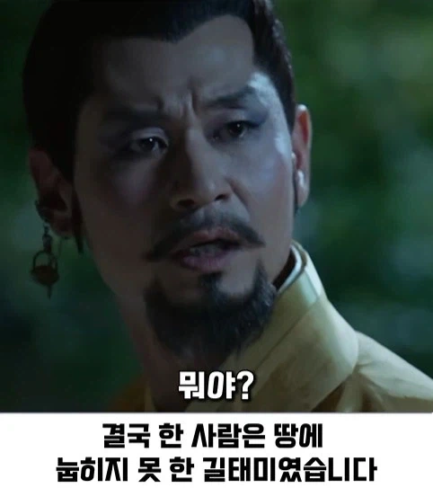 한국 가상역사 드라마인데 의외로 설정붕괴가 아닌 장면 - 이미지 15