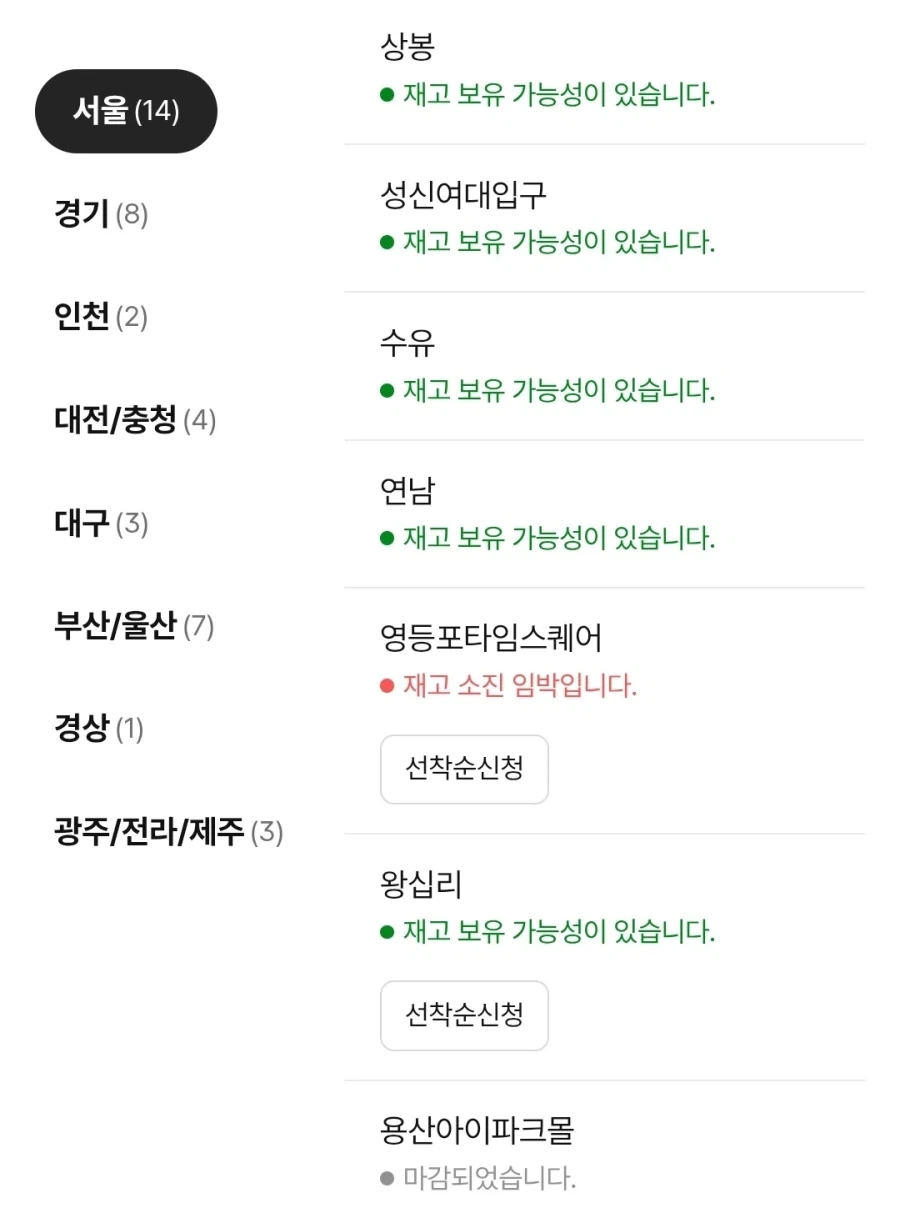치이카와) 이건 개너무하지않냐