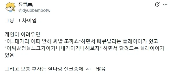 소수의 마조히스트들만 이해하는 경지가 있다....