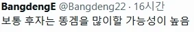 소수의 마조히스트들만 이해하는 경지가 있다.... - 이미지 2