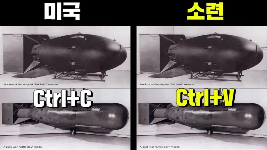 소련 핵 개발 관련으로 오랫동안 잘못 알려진 사실 - 이미지 2