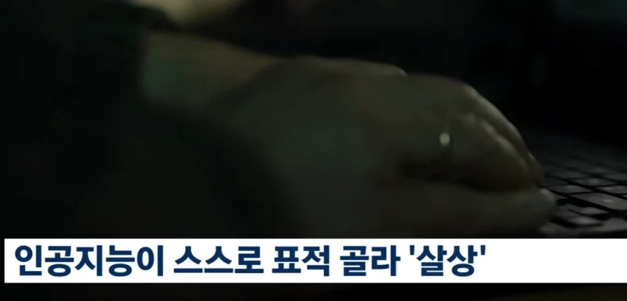 AI 경쟁을 멈출 수 없게 된 가장 큰 이유.jpg - 이미지 4