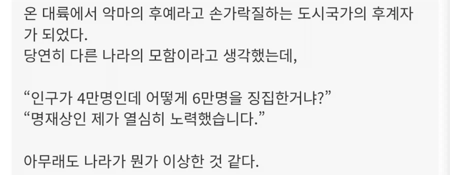 ㄴㅂㅍㅇ 1위 작품의 차원이 다른 클라스.jpg