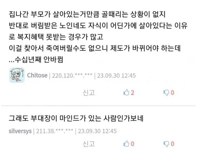 자기 동생 고아원에 맡기고 군대 온 사람.jpg - 이미지 3