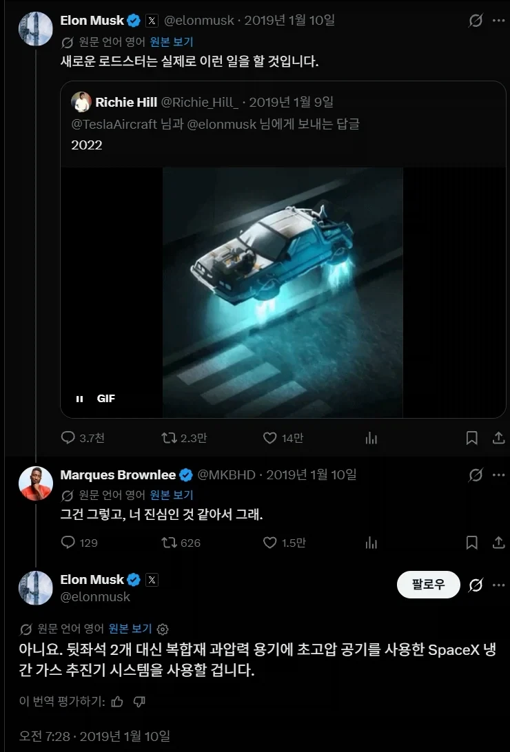 7년전 아무도 안믿었던 말