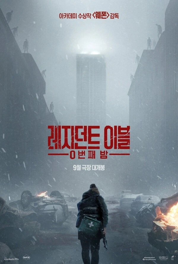 바하 영화에서 중요한 물건을 왜 도보로 옮기냐??