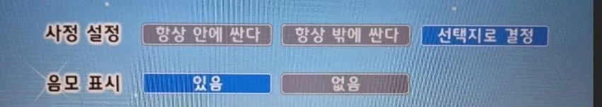 어느 게임 설정의 유저 중대한 사안.jpg