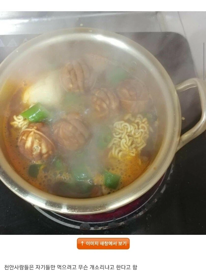 천안사람들이 숨기는 천안의 별미 라면.jpg