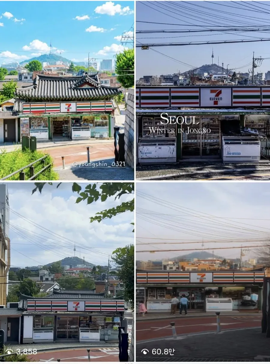 외국 관광객들에게 인기라는 서울 어느 포토존 - 이미지 5