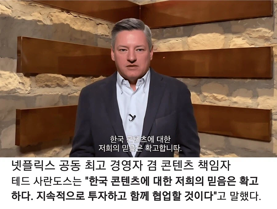 케데헌이 나올수 있었던 이유