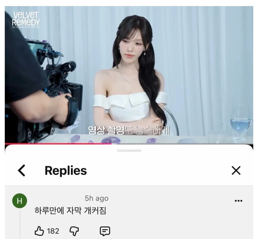 대기업다운 sm의 빠른 일처리 - 이미지 2