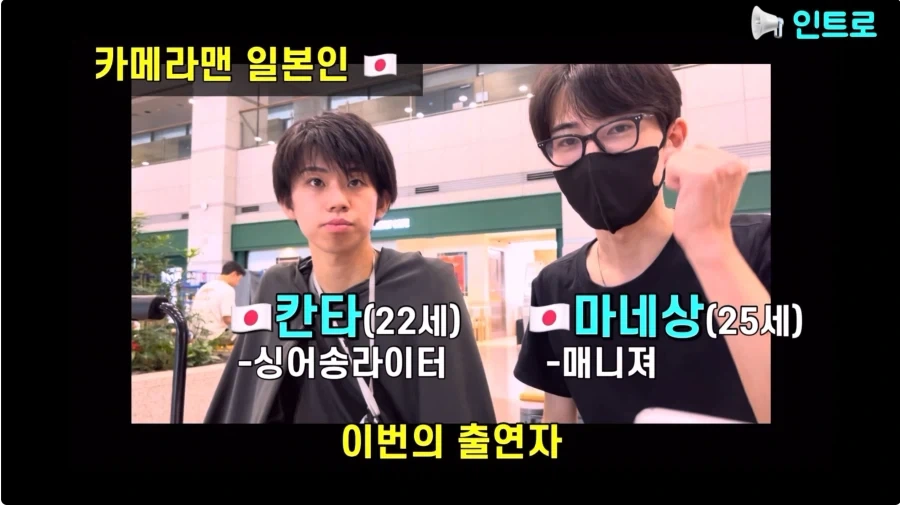 일본에서 아직도 한국은 이런 이미지 있구나