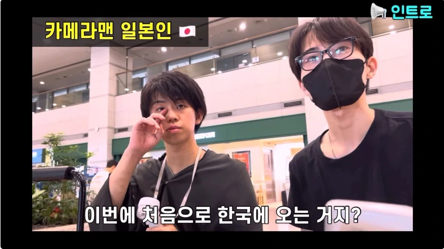 일본에서 아직도 한국은 이런 이미지 있구나 - 이미지 2