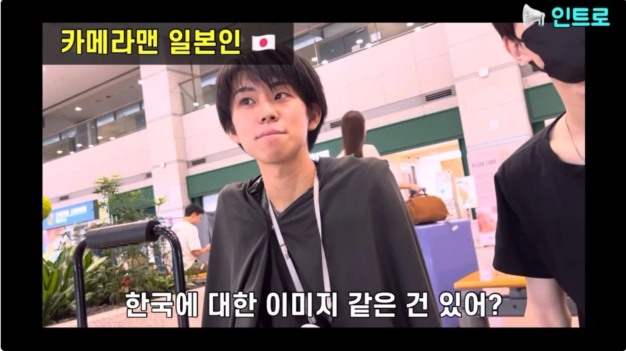 일본에서 아직도 한국은 이런 이미지 있구나 - 이미지 3