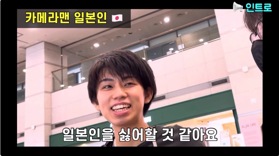 일본에서 아직도 한국은 이런 이미지 있구나 - 이미지 4