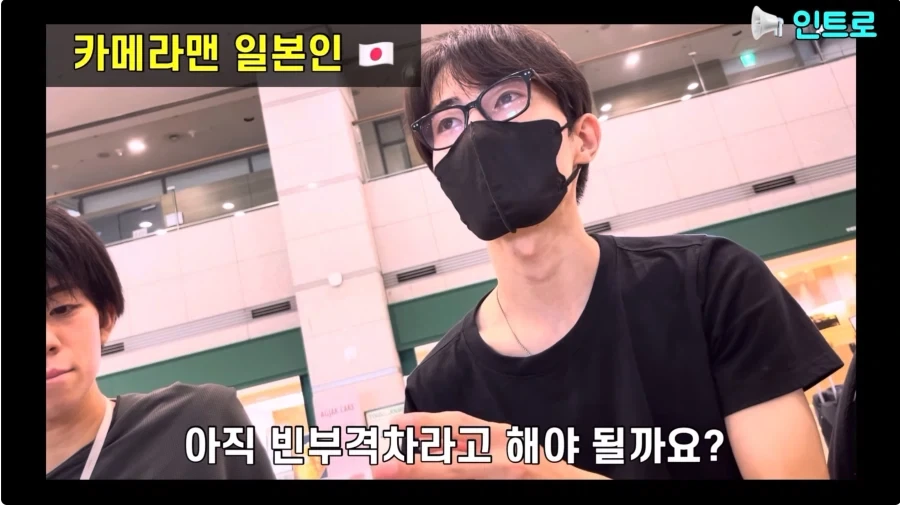 일본에서 아직도 한국은 이런 이미지 있구나 - 이미지 6