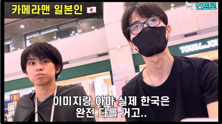일본에서 아직도 한국은 이런 이미지 있구나 - 이미지 8