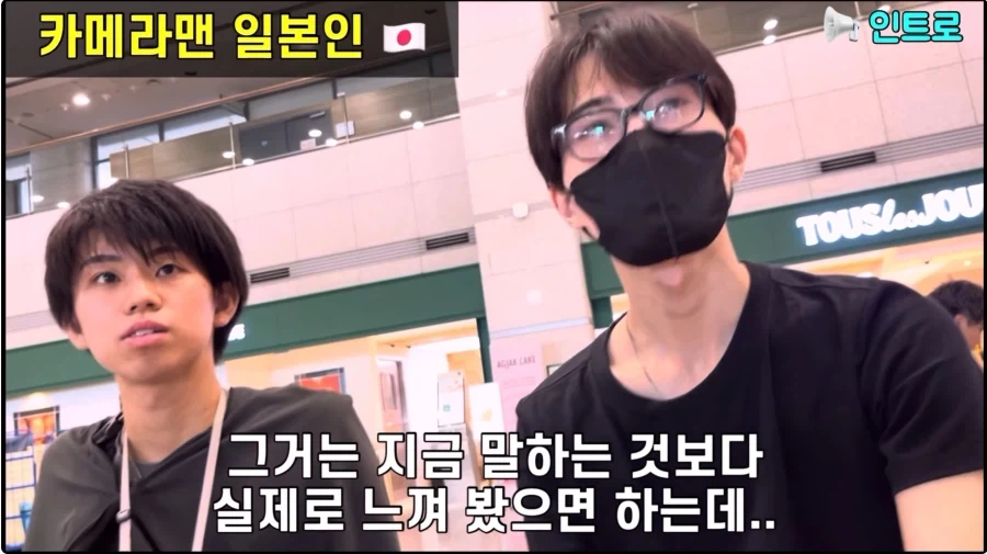 일본에서 아직도 한국은 이런 이미지 있구나 - 이미지 9