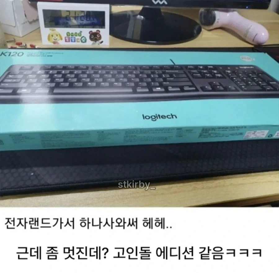 키보드 청소 레전드 - 이미지 3