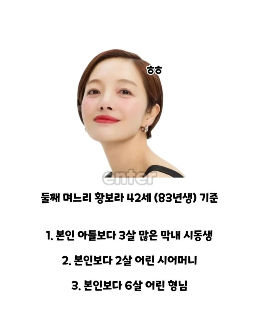 드라마가 현실이 됐다는 하정우네 집안 족보. - 이미지 2