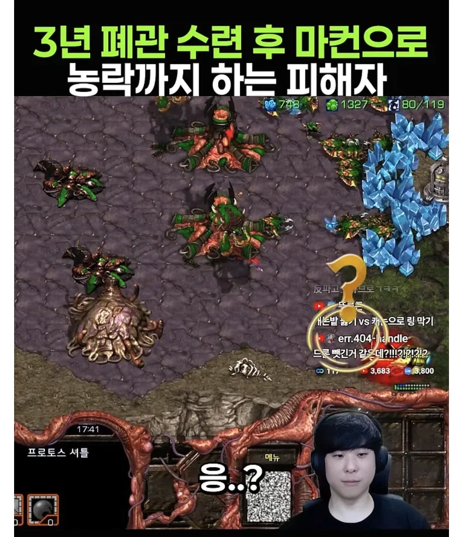 사람들이 알파고 김성현을 좋아하는 이유 - 이미지 2