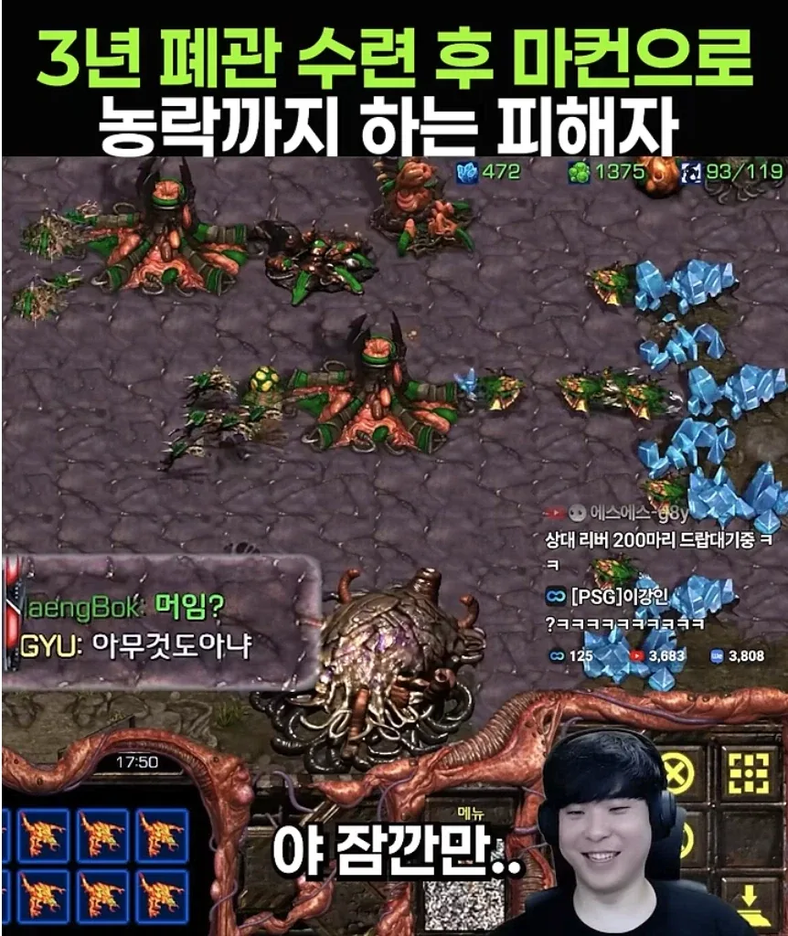 사람들이 알파고 김성현을 좋아하는 이유 - 이미지 3