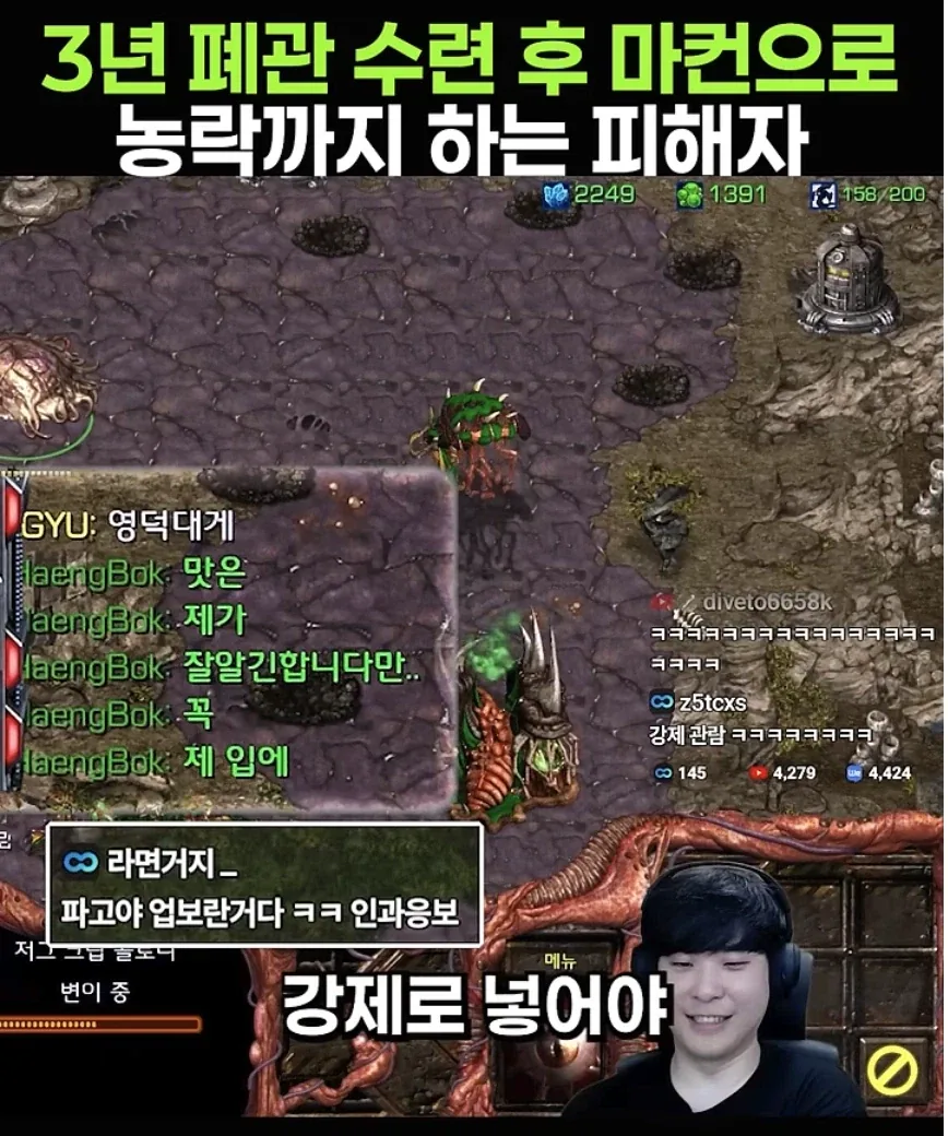 사람들이 알파고 김성현을 좋아하는 이유 - 이미지 7