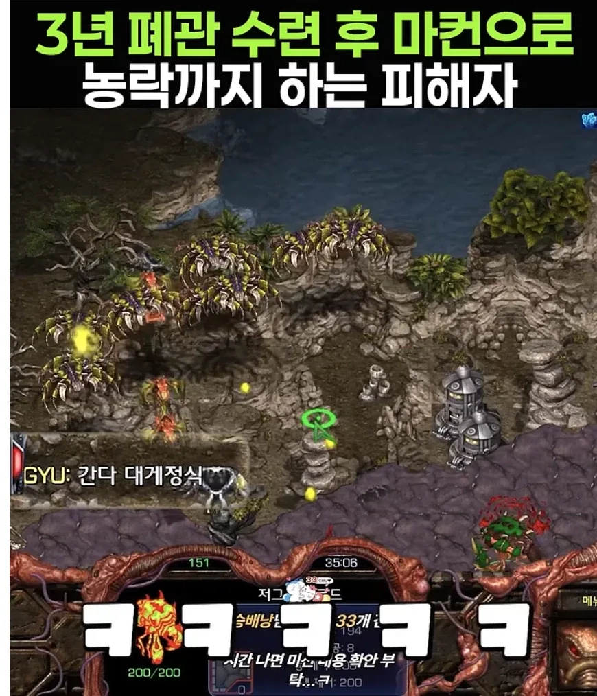 사람들이 알파고 김성현을 좋아하는 이유 - 이미지 9