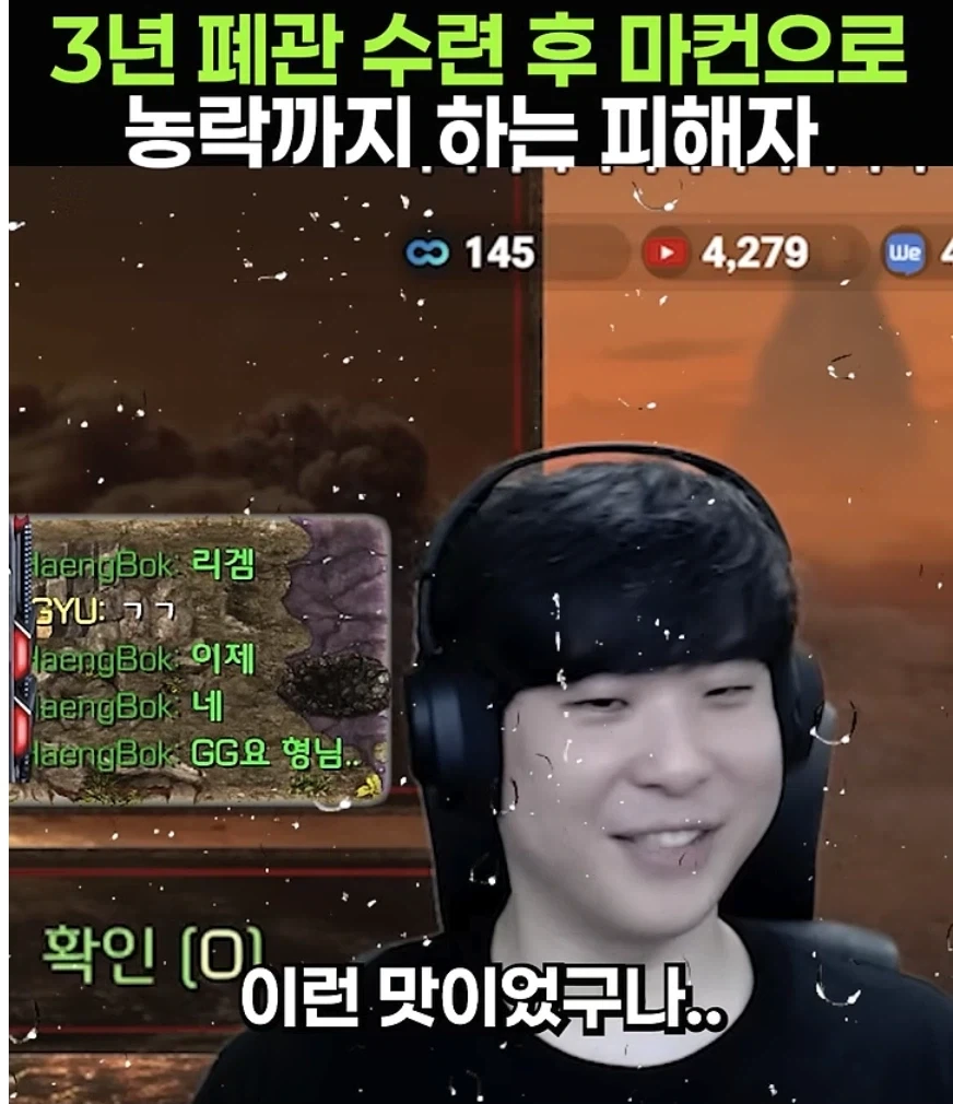 사람들이 알파고 김성현을 좋아하는 이유 - 이미지 10