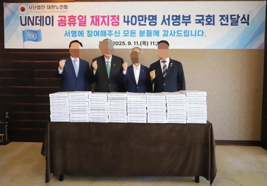 아재들만 안다는 공휴일