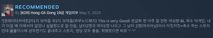 충격적인 보보꼭보좌가 플레이한 게임.jpg - 이미지 2